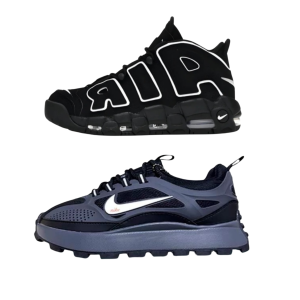 2 Pairs ( Nike More Uptempo + Nike Balleli) for R2300